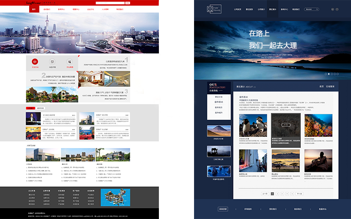 北京中软数创信息技术有限公司
