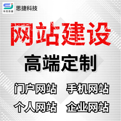 企业英文网站建设个人官网建站自适应手机门户营销版定制开发