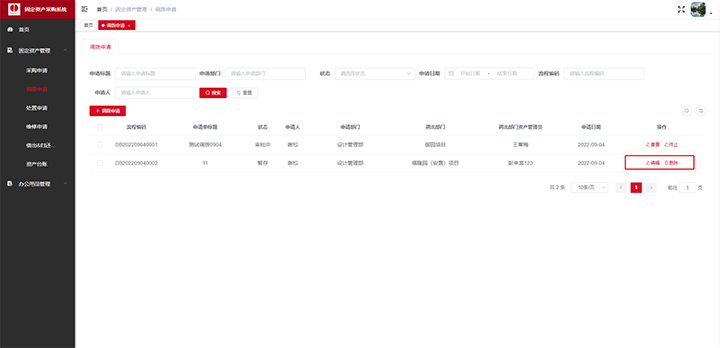 聯(lián)從提供企業(yè)信息化整體解決方案