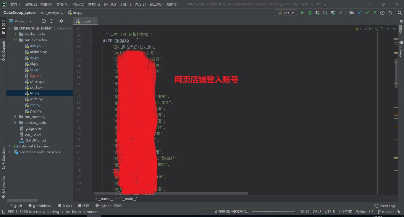 陳永煌