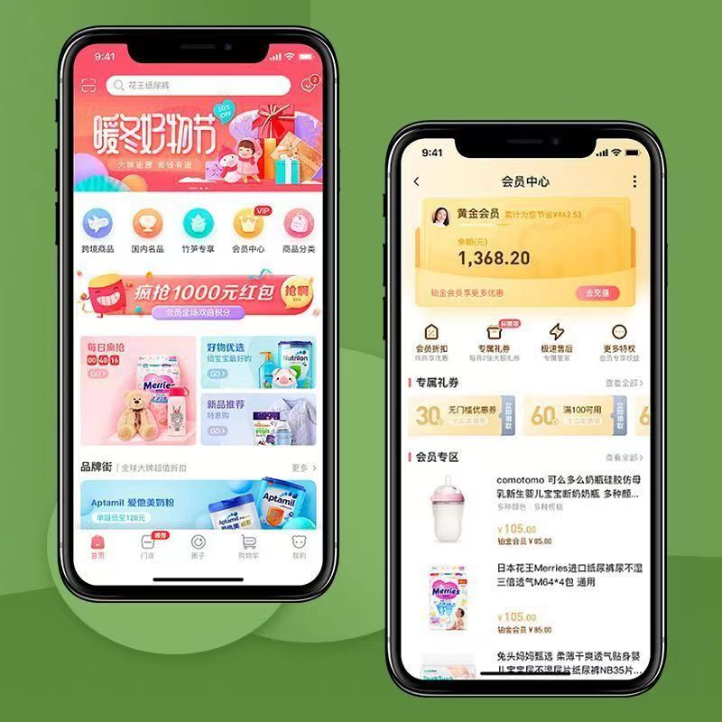 網(wǎng)聯(lián)軟件開發(fā)