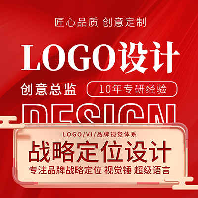 教育新銳電商品牌產(chǎn)品logo設(shè)計(jì)商標(biāo)企業(yè)標(biāo)志設(shè)計(jì)