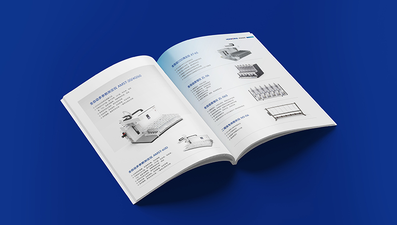“深圳呼客仪器有限公司”产品宣传画册设计