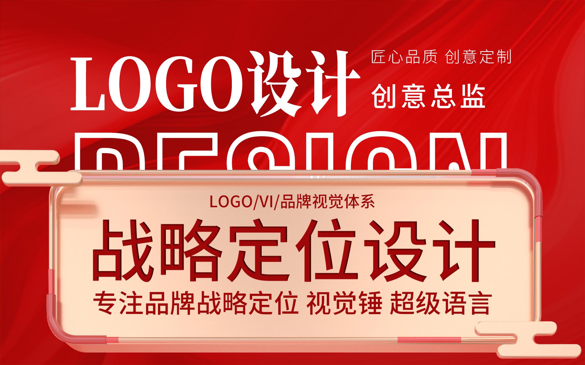 教育新锐电商品牌产品logo设计商标企业标志设计