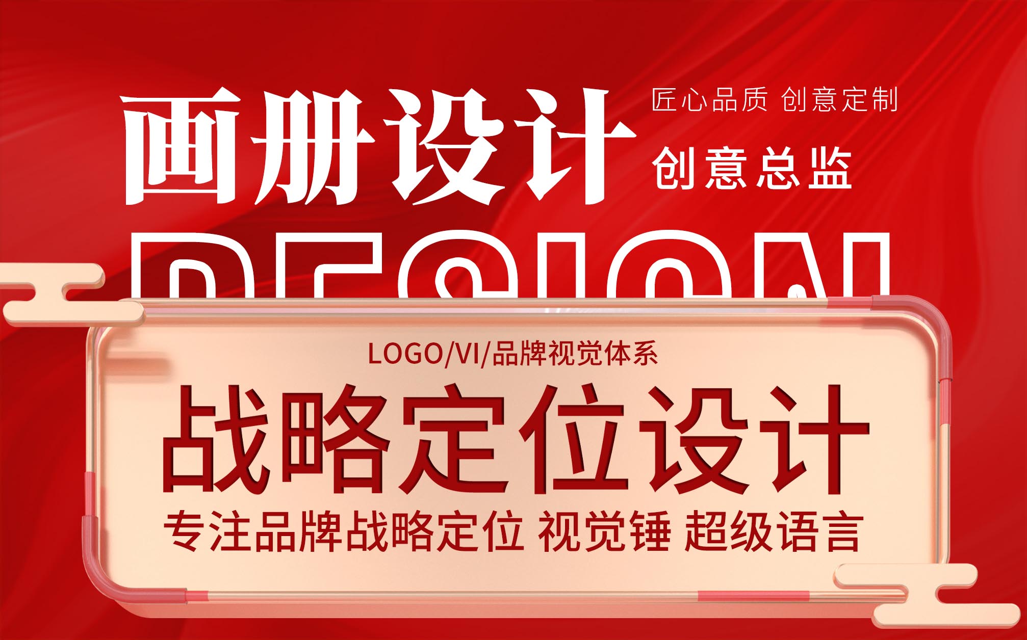 工厂外贸企业画册宣传册手册升级微调设计广交会整套宣传品