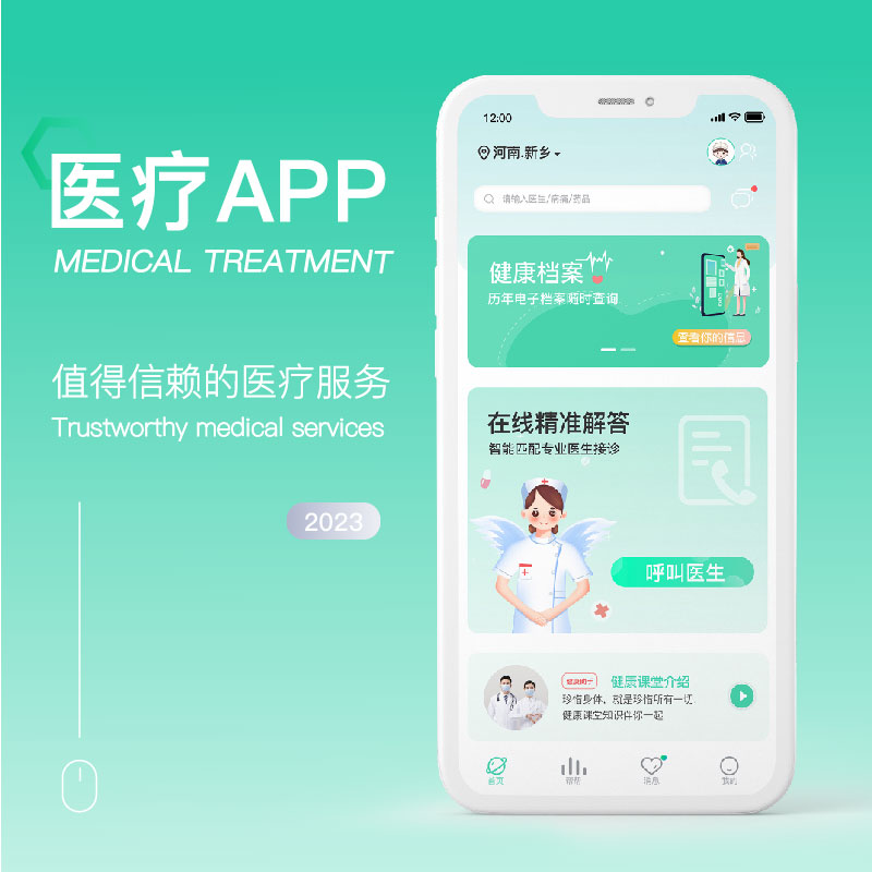 企业官网定制：构建数字化营销基石