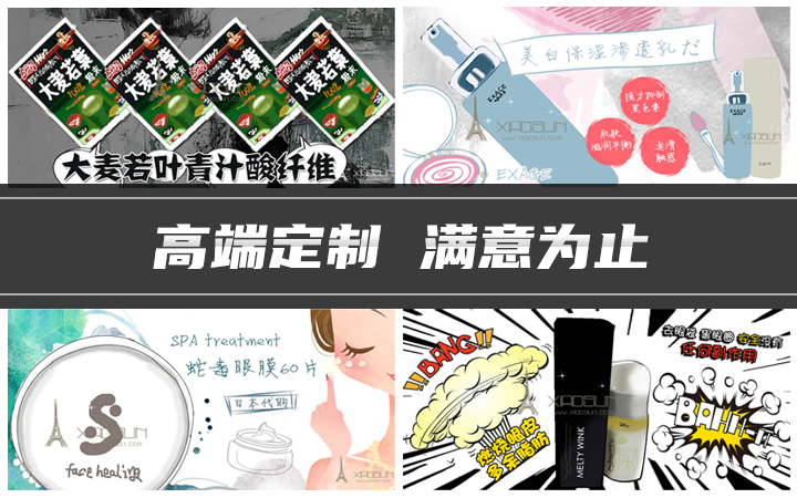 愛集設(shè)計(jì)