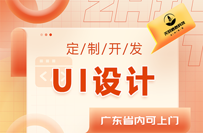 UI<hl>设计</hl>师外包H5<hl>手机</hl>美工移动<hl>网站</hl>软件<hl>网页</hl>游戏<hl>设计</hl>