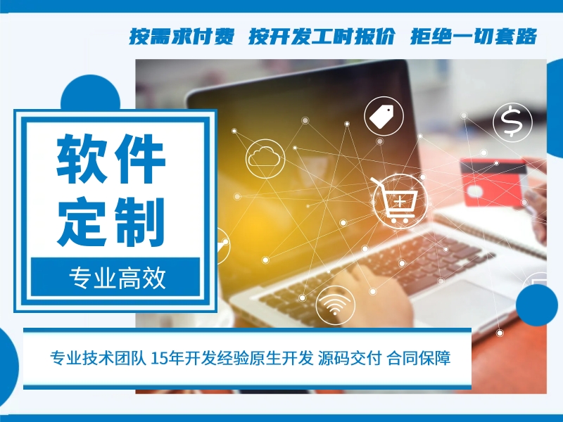 UI設計java前端小程序后端定制開發(fā)微信小程序公眾號