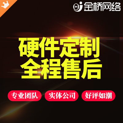硬件开发单片机物联网51stm32实验室上位机