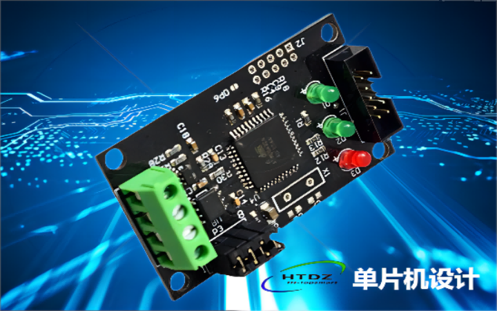 瀚通電子科技