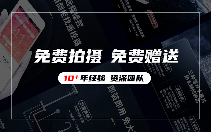 愛(ài)集設(shè)計(jì)