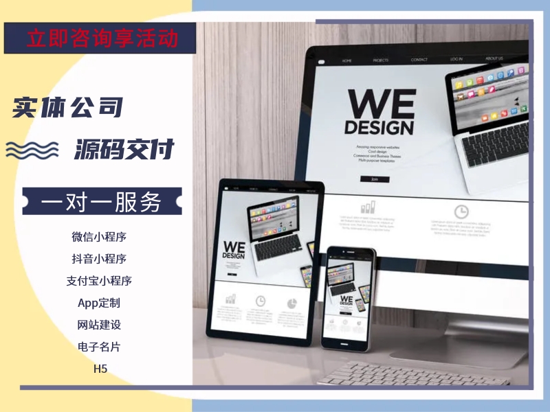 網(wǎng)聯(lián)軟件開發(fā)