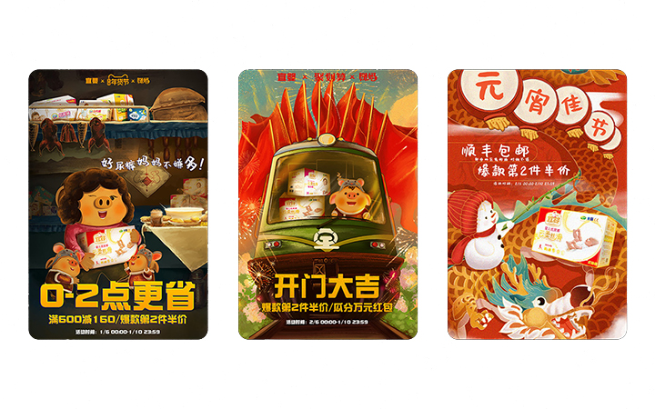 愛集設(shè)計(jì)