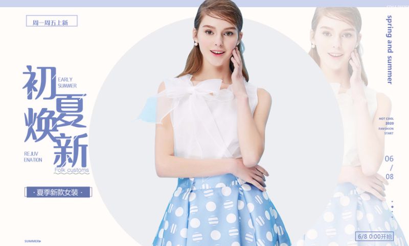 【VERO MODA】女裝服裝_首頁設(shè)計_定制設(shè)計