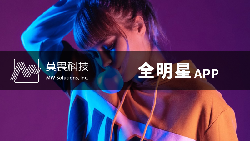 拍拍社交直播APP開發(fā)互動(dòng)交友商城APP定制開發(fā)