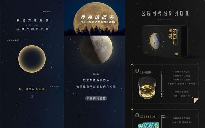 深圳加個(gè)鐘文化傳播
