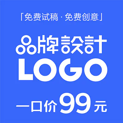 logo<hl>设计</hl>公司企业商标logo<hl>设计</hl>手机<hl>app图标设计</hl>