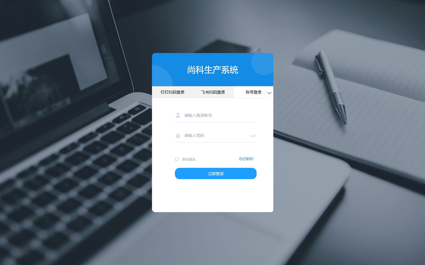 張俊坤