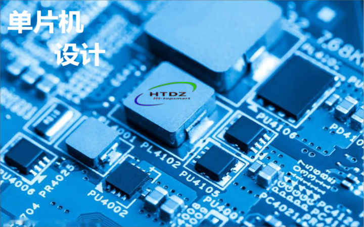 瀚通電子科技