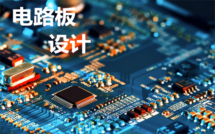 瀚通電子科技