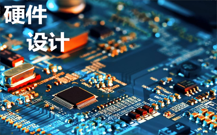 瀚通電子科技