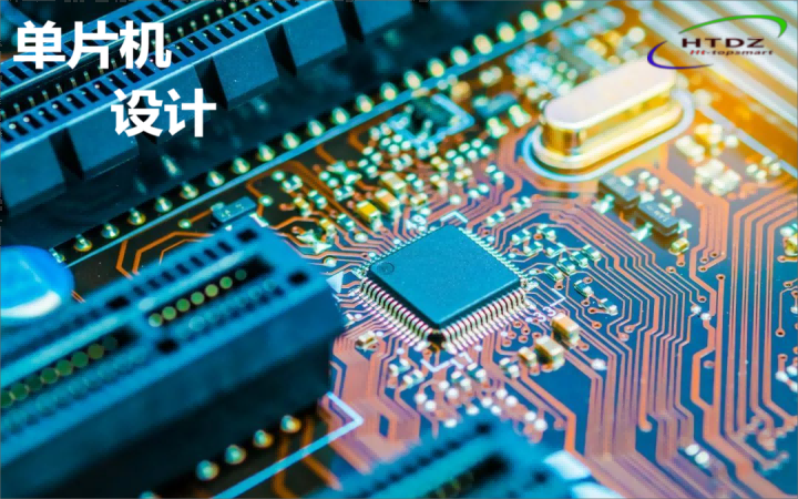 瀚通電子科技