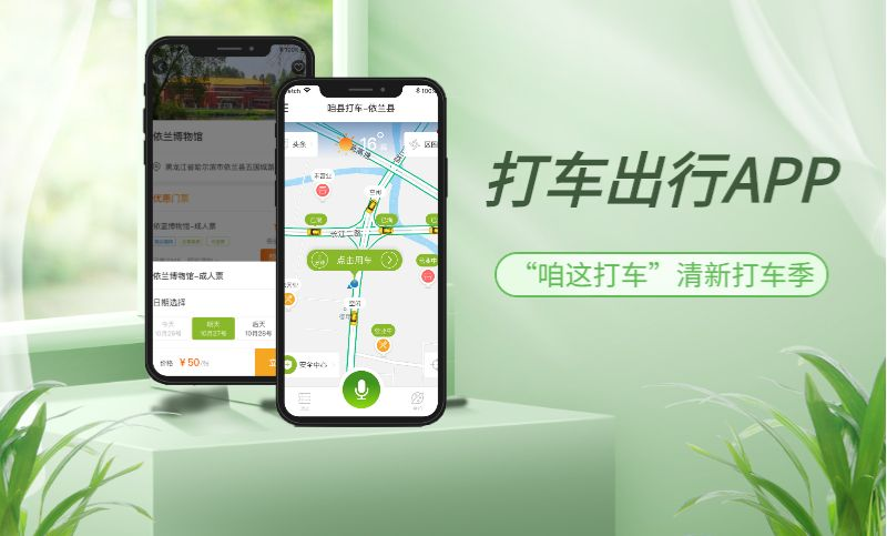易維科技12年老店