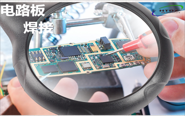 瀚通電子科技
