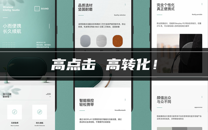 愛(ài)集設(shè)計(jì)
