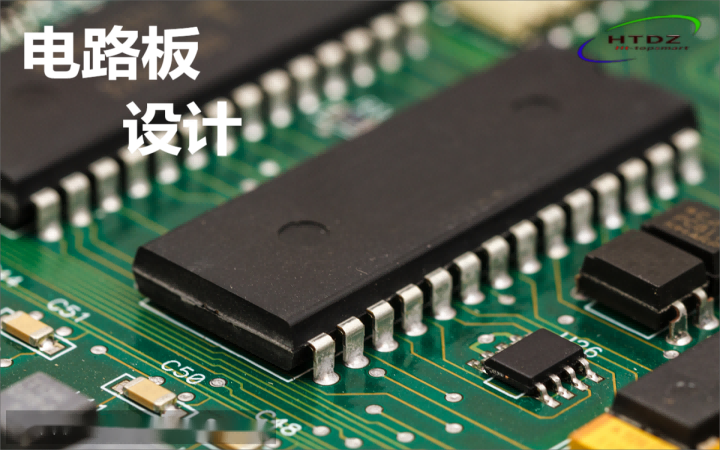 瀚通電子科技