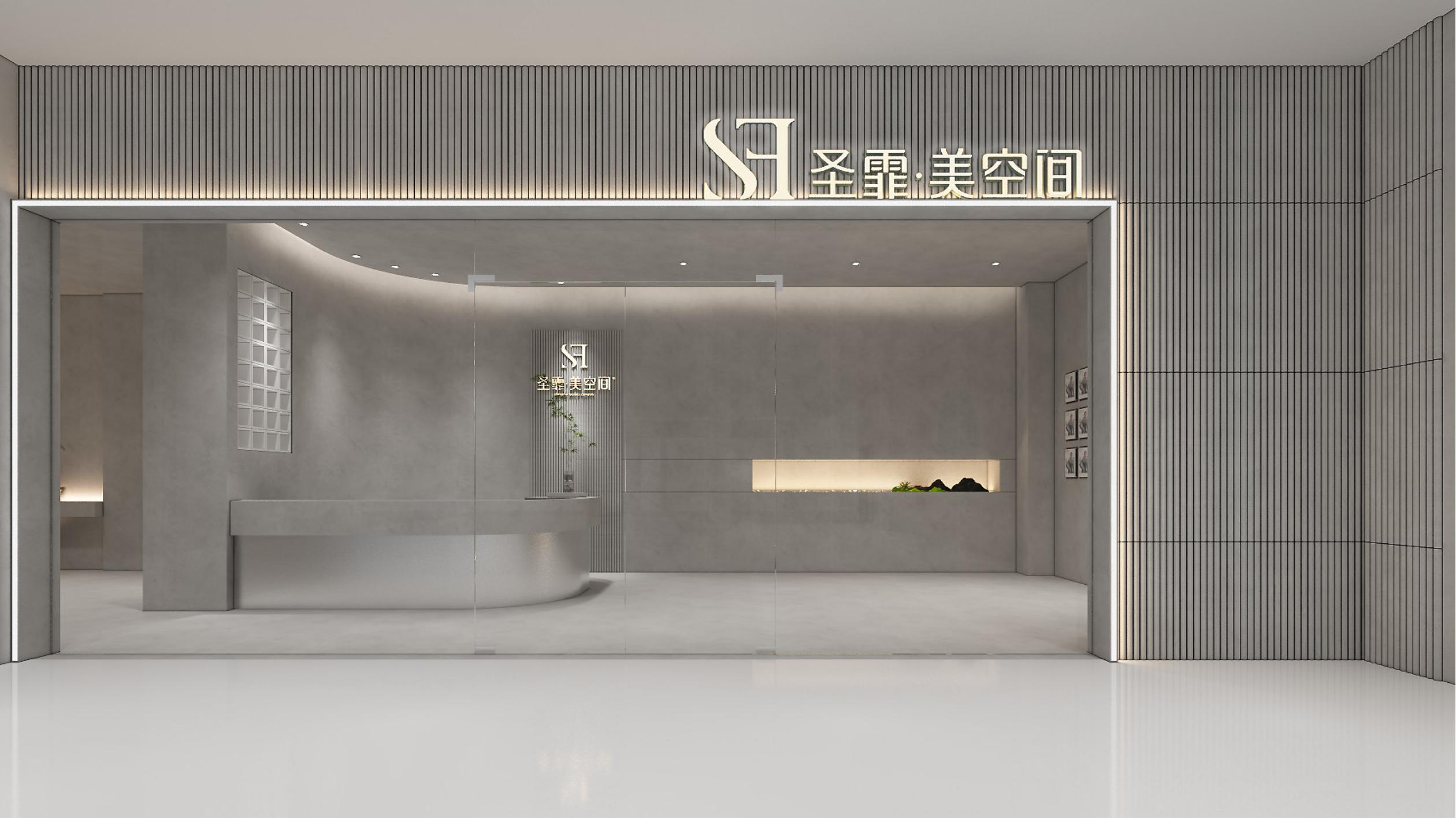 【圣霏·美空間】品牌VI設(shè)計(jì)時(shí)尚塑形美體高端品牌SI設(shè)計(jì)