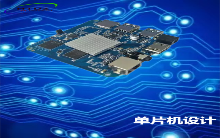 瀚通電子科技