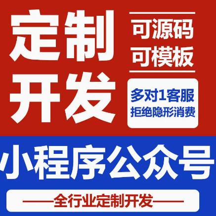 網(wǎng)聯(lián)軟件開發(fā)