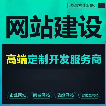 網(wǎng)聯(lián)軟件開(kāi)發(fā)