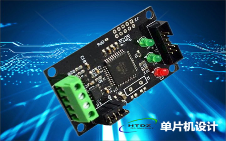 瀚通電子科技