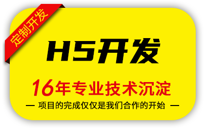 16年专注开发经验--E网天下