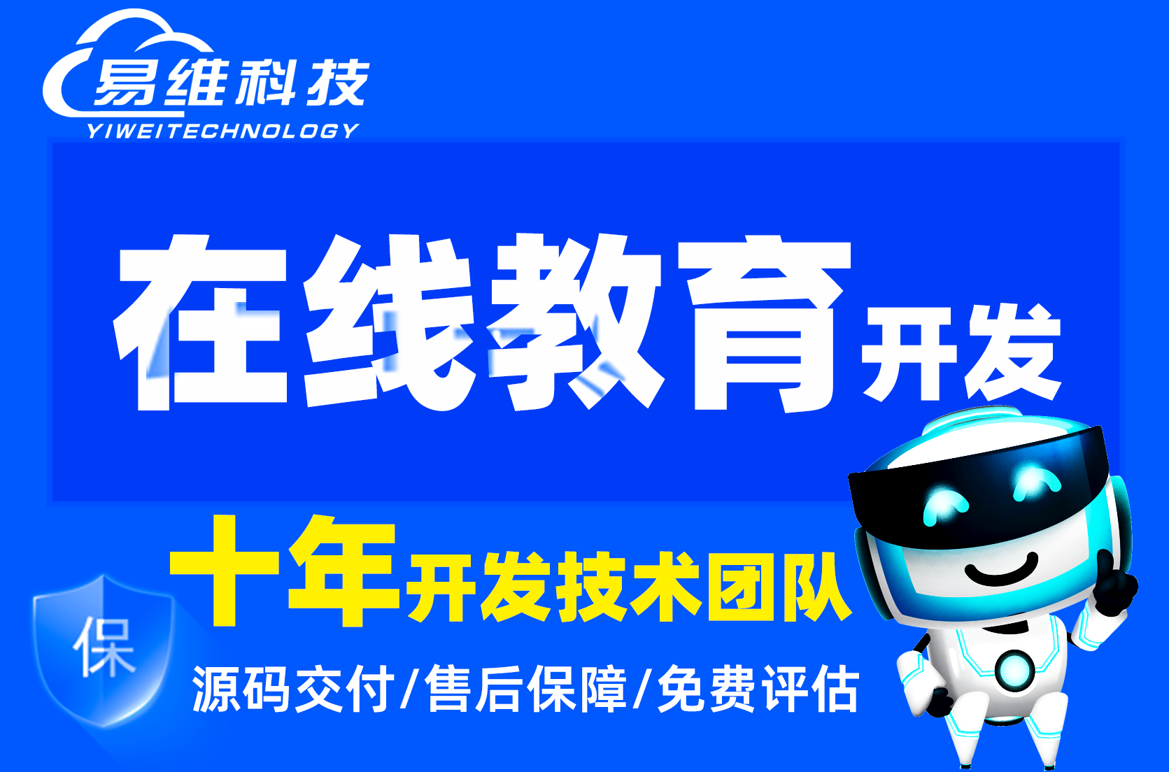 教育直播知识付费刷答<hl>题库</hl>培训考试<hl>APP</hl>小程序<hl>开发</hl>定制作