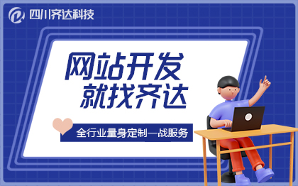 网站定制开发企业官网自适应网站电脑手机平板三合一