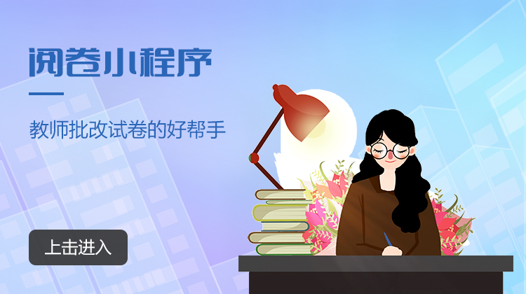 四川齐达科技有限公司