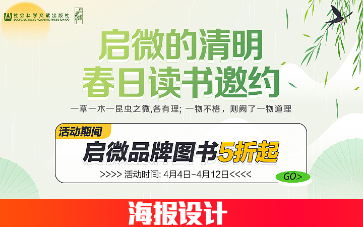 杭州唯動(dòng)電商
