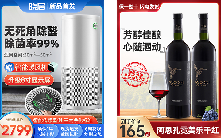 杭州唯動(dòng)電商