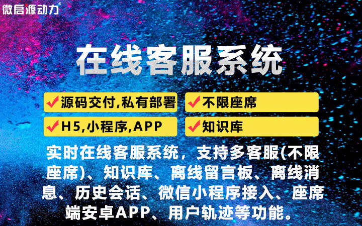 微啟源動(dòng)力