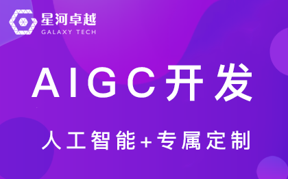 AI寫作人工智能·AI文章*標書小說微博