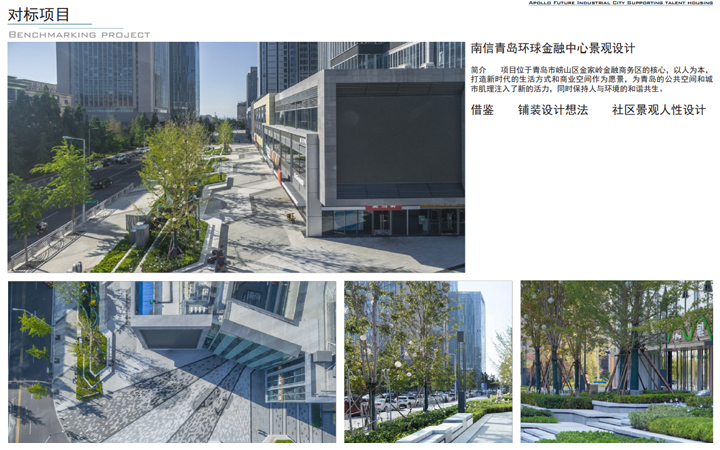 深圳市瀚斯美景觀設計有限公司