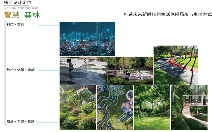 深圳市瀚斯美景觀設計有限公司
