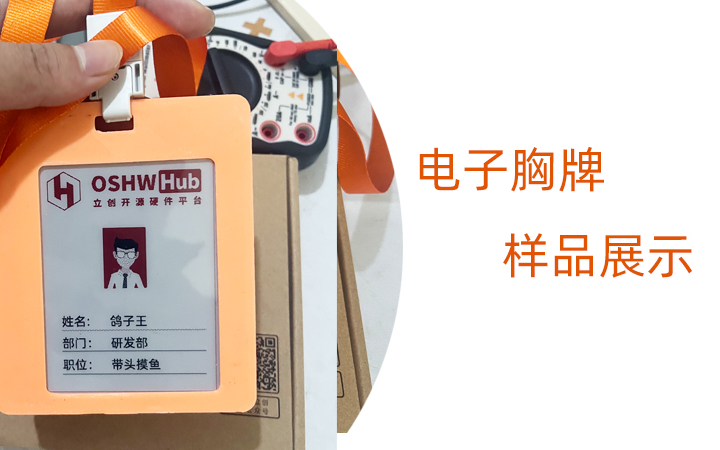 梅寶