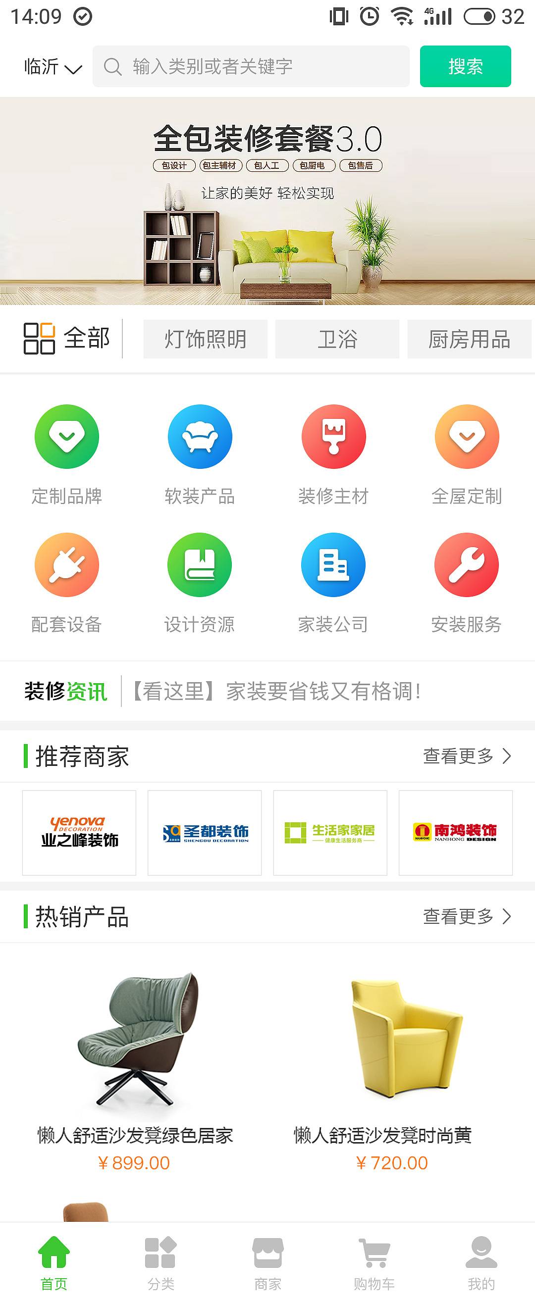 同鄉(xiāng)聚科技