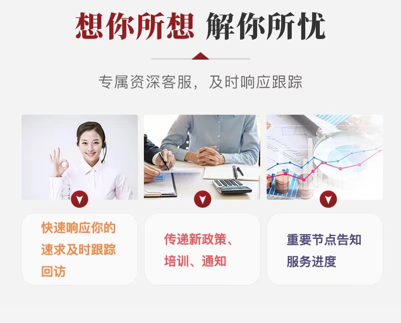 勤有為財(cái)稅服務(wù)有限公司