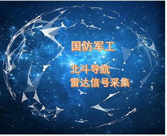 李信
